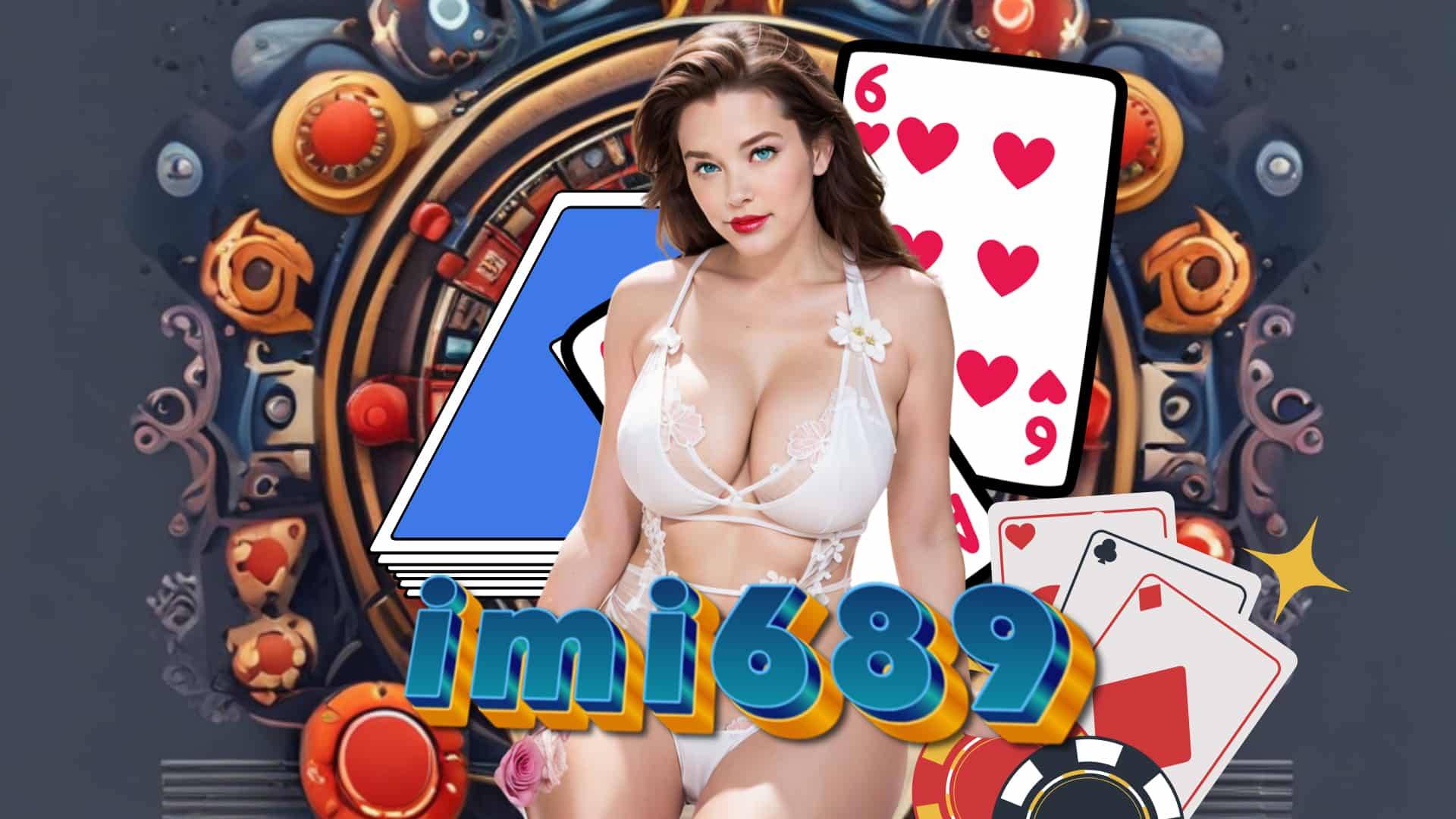 imi689 เว็บตรง